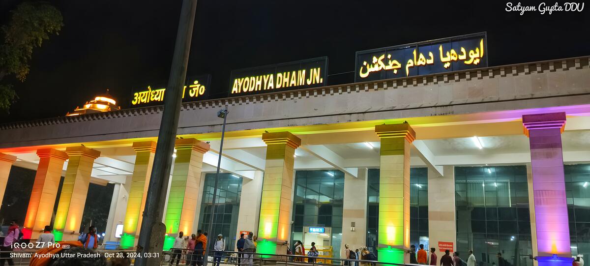 Ayodhya Dham Railway Station